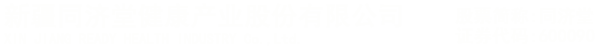 江蘇昌偉業(yè)科技集團(tuán)有限公司