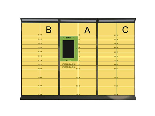 智能快遞柜沒有取件碼怎么取快遞？沒電怎么取件？